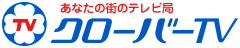 あなたの街のテレビ局