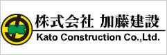 加藤建設