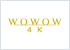 WOWWOW 4K